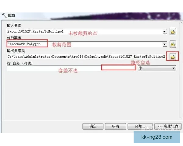 欧冠射手榜更新流程详解从数据采集到发布全步骤指南与校验说明